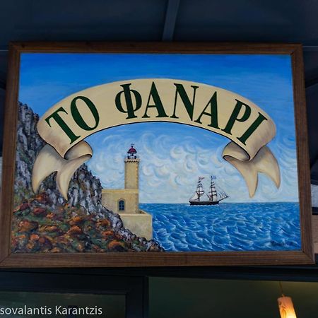 הוילה Velanidia Window To The Aegean מראה חיצוני תמונה