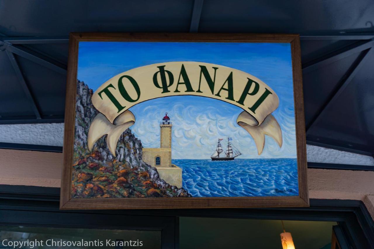 הוילה Velanidia Window To The Aegean מראה חיצוני תמונה